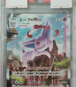 2021 POKEMON JPN. S–P FAESPEON VMAX EEVEE HEROES EEVEE’S SET PSA10