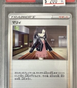 2021 POKEMON JPN.SWSH MARNIE MAX CLIMAX PSA 10