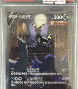 2021 POKEMON KOR.SWSH FAUMBREON V EEVEE HEROES BA