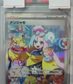 2023 POKEMON SV2D JP IONO SPECIAL ART RARE PSA10