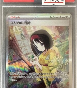 2023 POKEMON SV2a JP ERIKA’S INVITATION SPECIAL ART RARE PSA 10