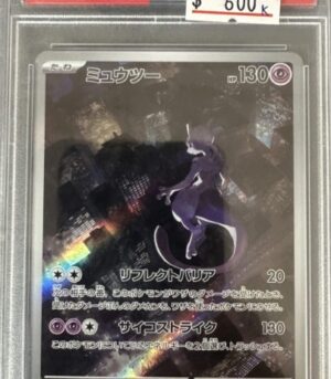 2023 POKEMON SV2a JP MEWTWO ART RARE PSA 10