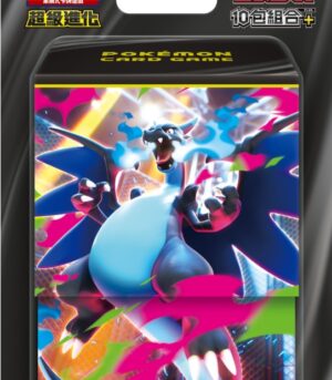 超級進化 擴充包 烈獄狂火X 10包組合Plus – M2