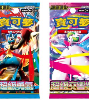 超級進化 擴充包 超級勇氣+ 超級進化 擴充包 超級交響樂